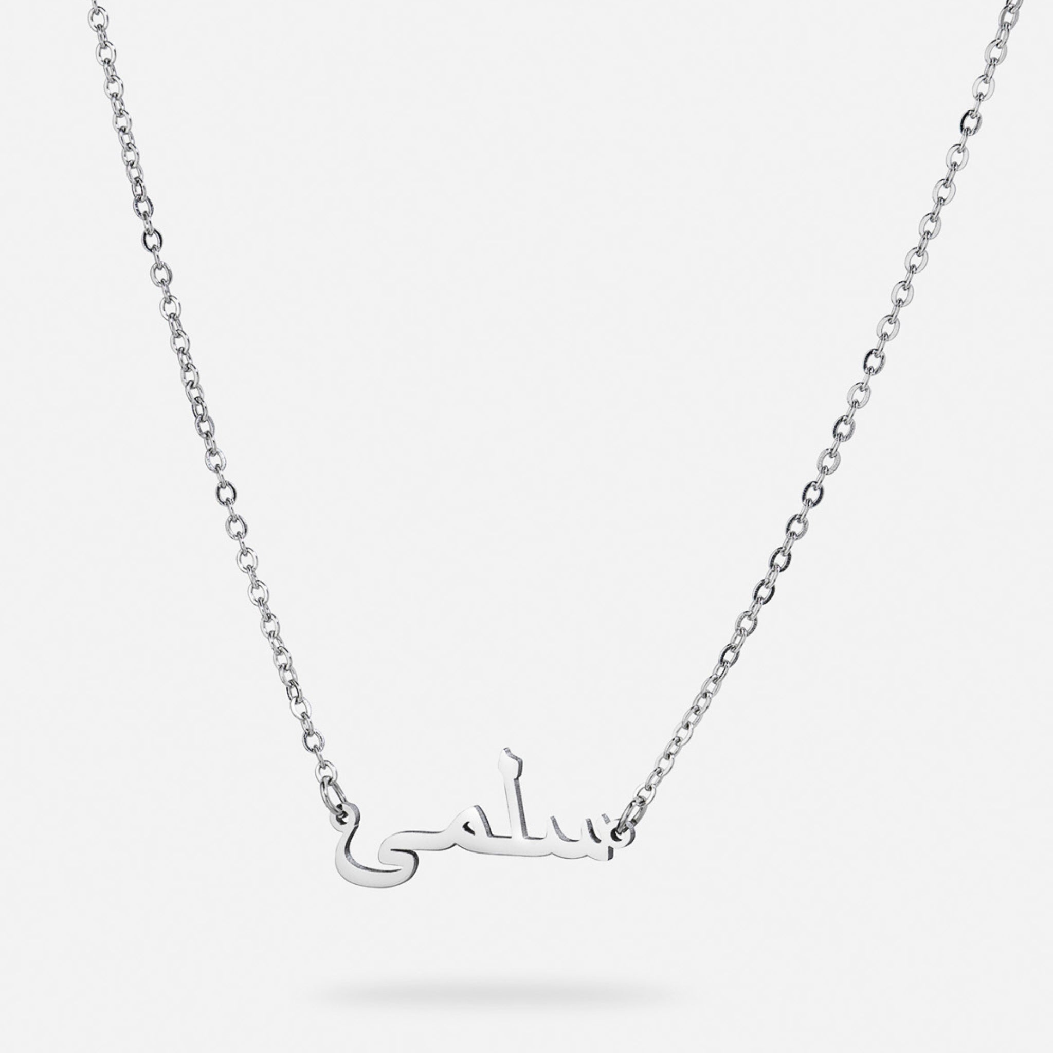 Personaliserat Arabiskt Namnhalsband